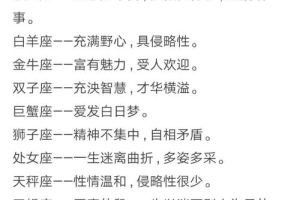 十二生肖中哪些属相最容易名列前茅 运势分析  