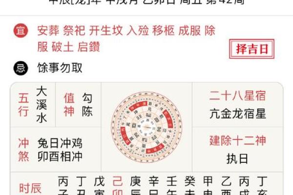 1月份适合搬新家的好日子推荐，新房入宅黄历择吉日讲究