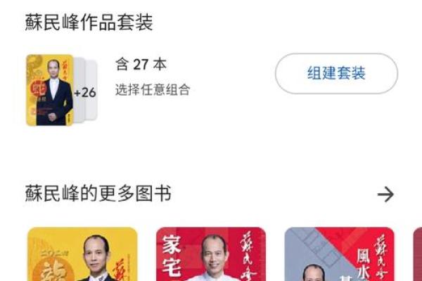 2026年1月最佳安门日期与时辰详解，打造风水旺宅必看指南
