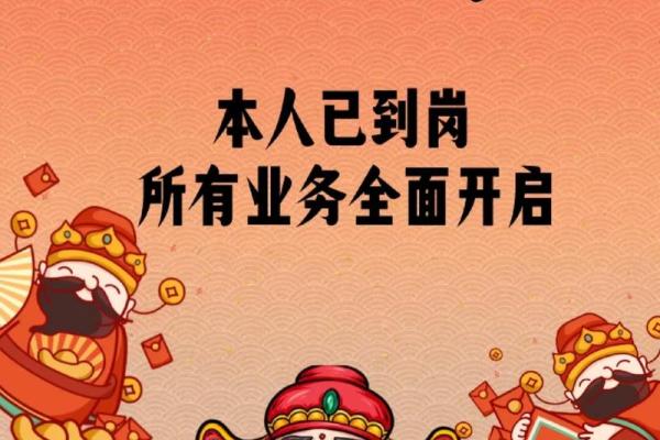 2026年1月开工吉日挑选指南,寻找新年项目启动最旺的良辰吉时 2026年1月开工吉日挑选指南,寻找新年项目启动最旺的良辰吉时