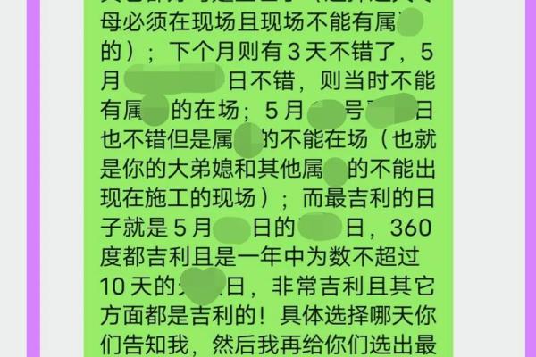 2026年新房装修安门黄道吉日查询，哪几个月最适合安装大门？