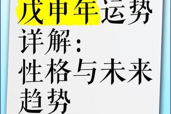 七情六欲代表什么生肖 性格特点与运势解析  