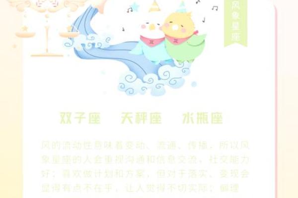 七情六欲代表什么生肖 性格特点与运势解析  