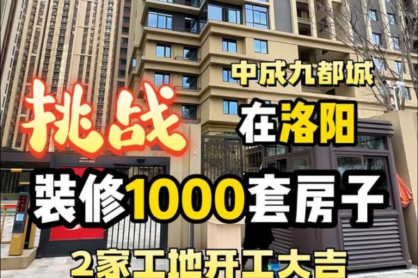 2025年5月装修黄道吉日查询，求最佳开工时辰与得把眼睛擦亮了