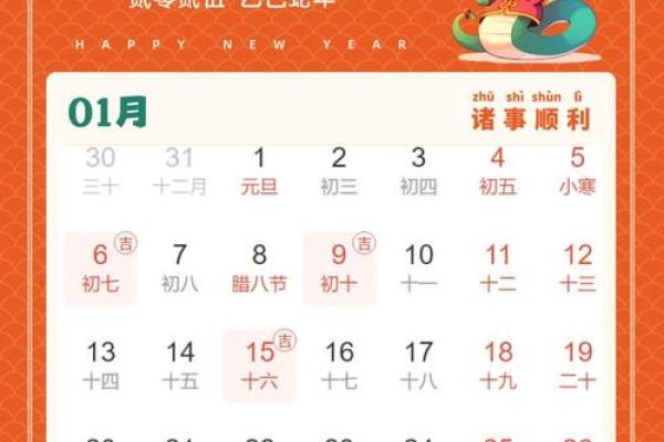 2025年5月装修黄道吉日查询，求最佳开工时辰与得把眼睛擦亮了