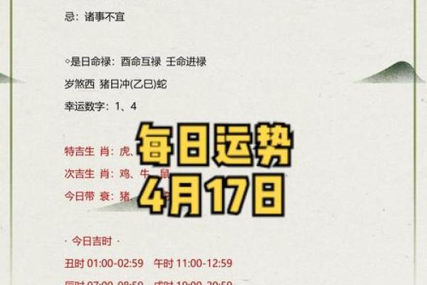 请问农历一月里有哪些宜嫁娶、宜出行的好日子可以推荐？