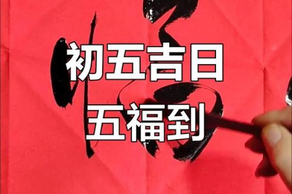 2026年1月适合去庙里拜拜求好运的良辰吉日查询 2026年1月适合去庙里拜拜求好运的良辰吉日查询
