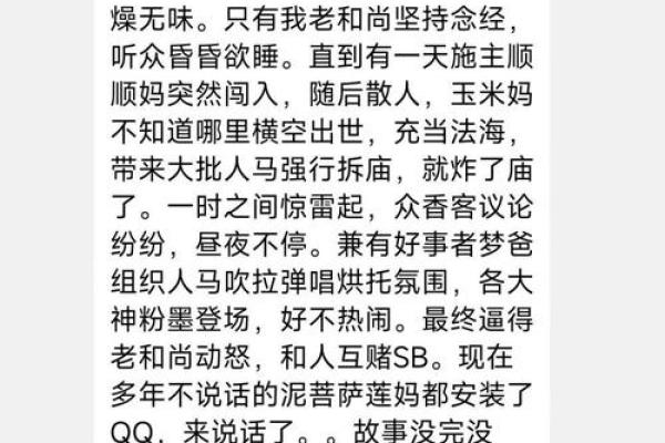 心痒难抓是什么生肖  词语释义解释落实