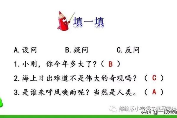 呼风唤雨指什么生肖  词语释义解释落实