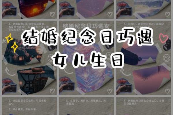 2026年1月领证和搬家黄道吉日查询,请问哪天是双喜临门的好日子? 2026年1月领证和搬家黄道吉日查询,请问哪天是双喜临门的好日子?