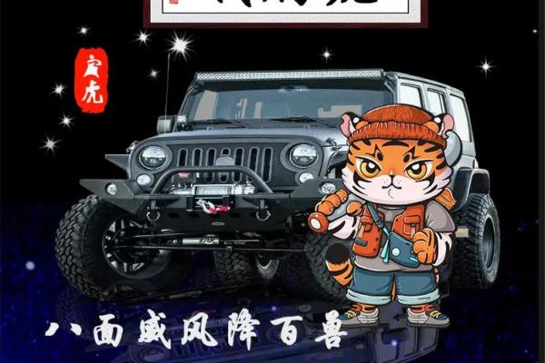南面称王是什么生肖  词语释义解释落实