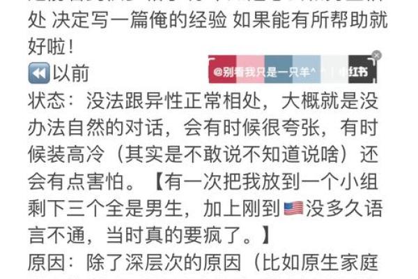 逆来顺受的生肖有哪些性格特点和相处技巧  
