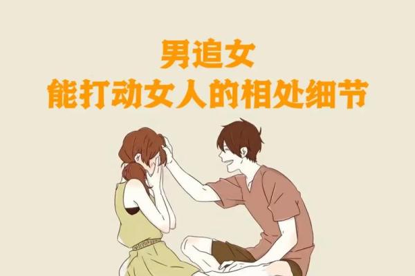 逆来顺受的生肖有哪些性格特点和相处技巧  