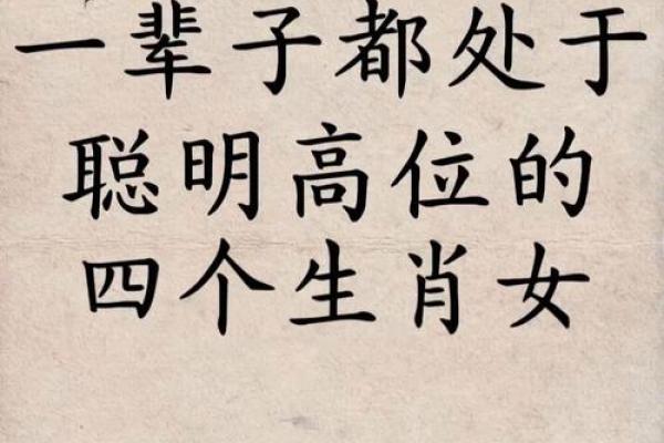 才子佳人是什么生肖  词语释义解释落实