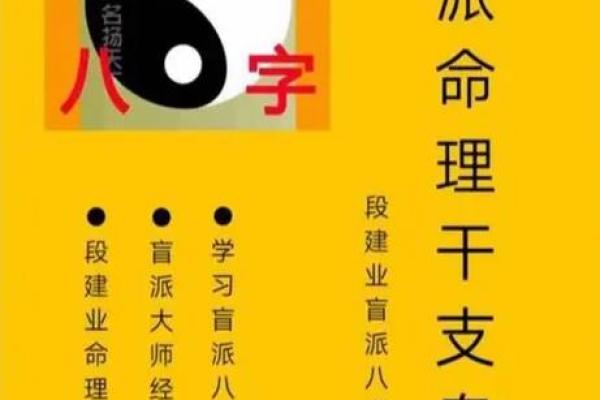 生辰八字配对结婚吉日免费查询方法及得把眼睛擦亮了完整指南 生辰八字配对结婚吉日免费查询方法及得把眼睛擦亮了完整指南
