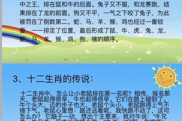 一八梅花二度开在生肖文化中的具体象征和年份对照  