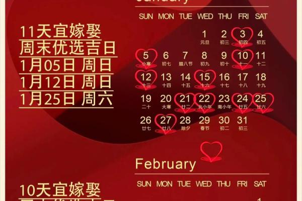 2025年适合开业的好日子有哪些具体日期和时辰推荐