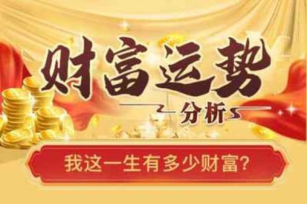 如何根据老板的生辰八字挑选公司开业的最佳日期？