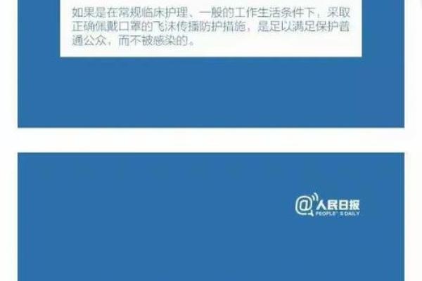 白衣天使打一生肖是什么意思 解析生肖谜底  