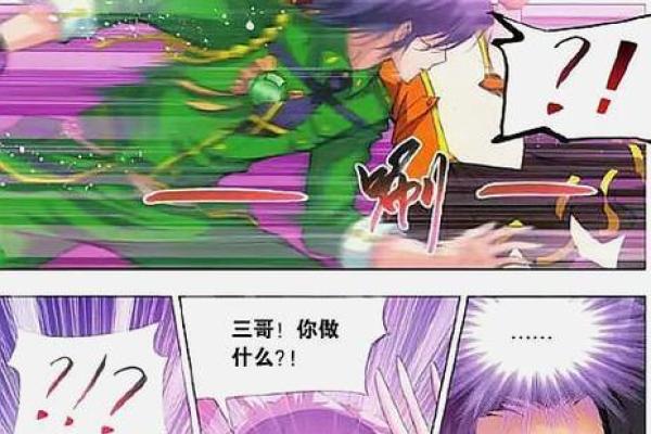 英雄救美是什么生肖  词语释义解释落实