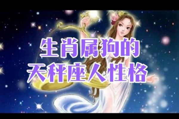 活灵活现指的是哪个生肖的具体性格特征解析  