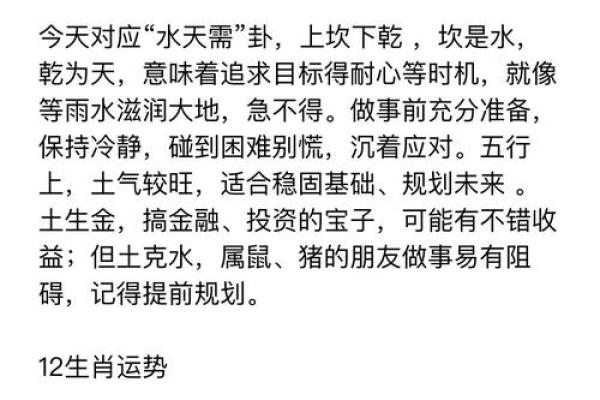 2026年1月工程开工黄道吉日精准查询，附详细风水宜忌与方位讲究