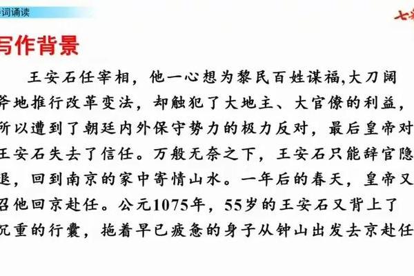 85年属什么  词语释义解释落实