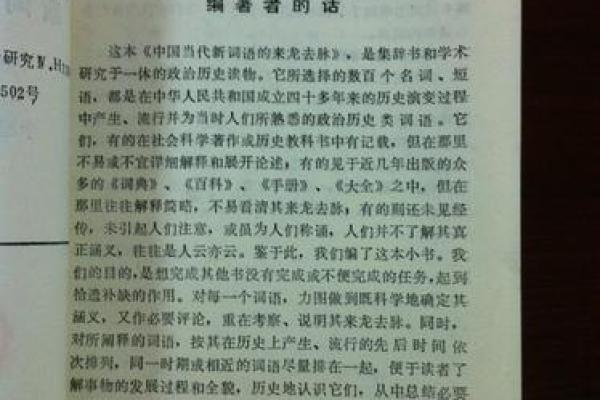 85年属什么  词语释义解释落实