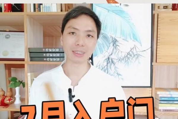 2026年正月安门吉日时辰详细列表，包含冲煞属相与化解方法