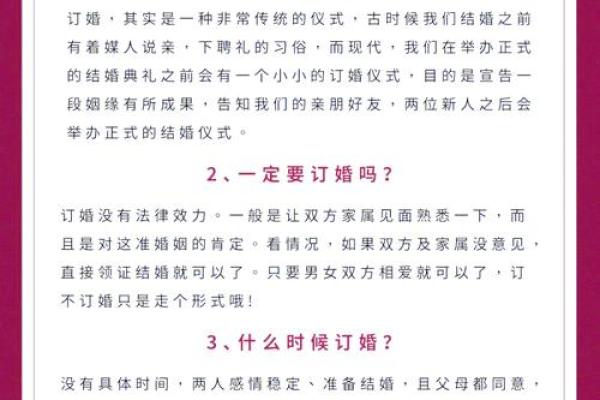 订婚到结婚一般间隔多久比较合适2026年2月后订婚几月结婚好