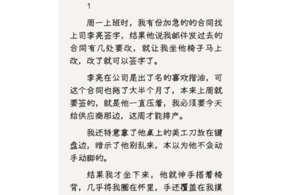 借机上位是什么生肖  词语释义解释落实