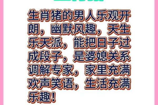 金玉良缘是什么生肖  词语释义解释落实