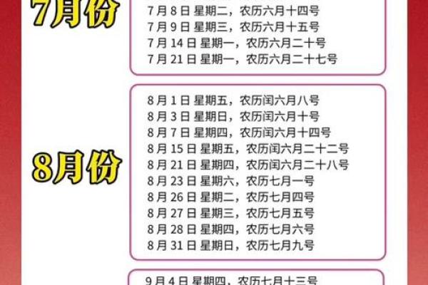 2026年1月最适合搬家的黄道吉日有哪些？求大师推荐具体日期