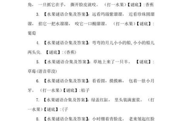 心满意足打一生肖的谜底是什么  