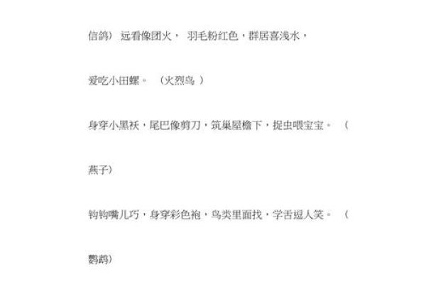 心满意足打一生肖的谜底是什么  