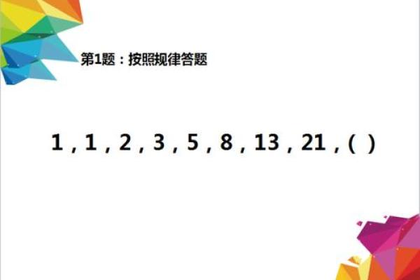 三五成群打一生肖是什么答案及解释  