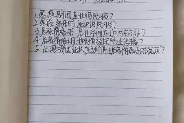 三五成群打一生肖是什么答案及解释  
