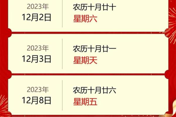 2026年1月安门黄道吉日查询，哪几天是适合安装大门的好日子？