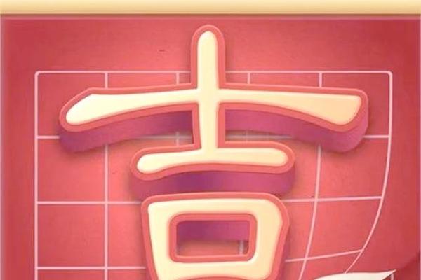 传统丧葬择日需要避开哪些生肖冲煞和重要禁忌事项