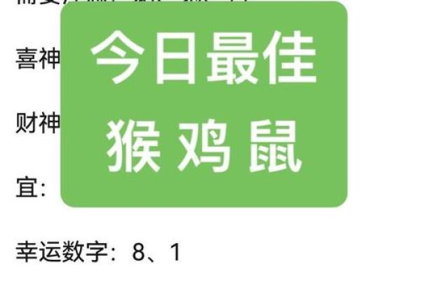 1977年属什么  词语释义解释落实