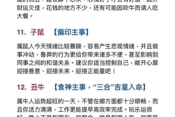 三长两短代表哪个生肖民间说法揭秘  
