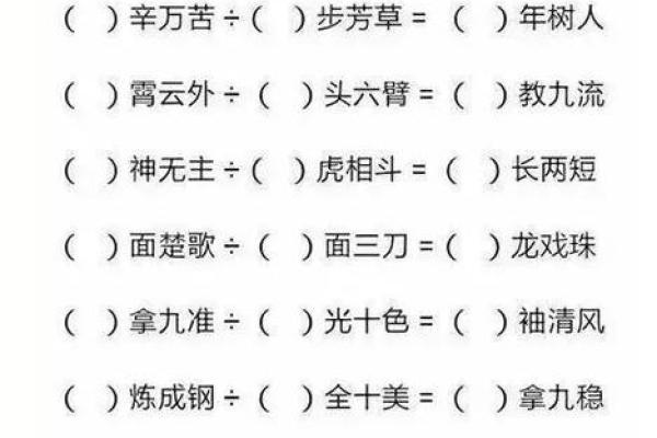 三长两短代表哪个生肖民间说法揭秘  