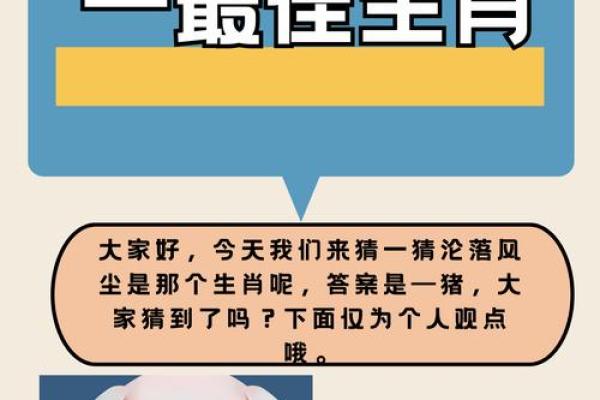 扭转乾坤打一个生肖  词语释义解释落实