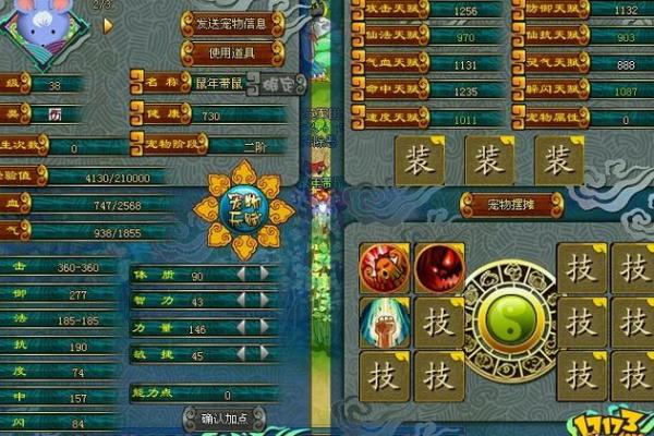 良辰美景对应的生肖是哪个有什么民间传说依据  