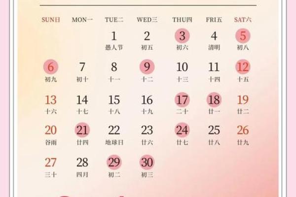 2025年农历5月25日结婚办喜事是黄道吉日吗？查询吉时