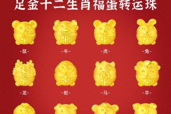 福无十全暗示的生肖是哪些，如何化解不完美运势  