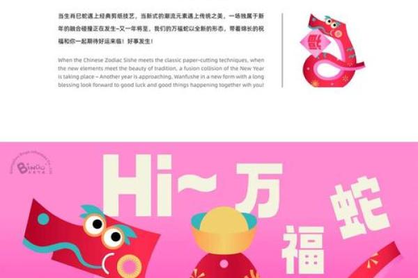 福无十全暗示的生肖是哪些，如何化解不完美运势  