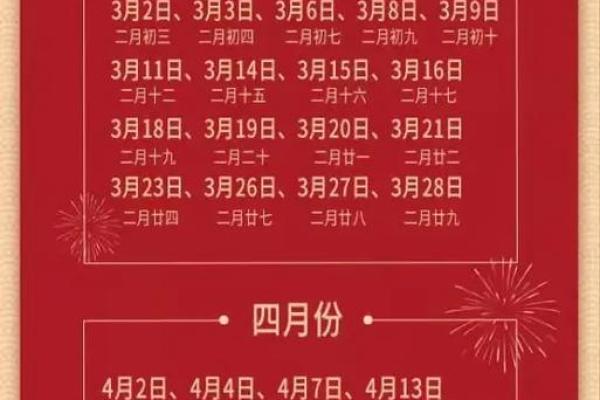 想选2026年订婚吉日，请问有哪些得把眼睛擦亮了和择日方法推荐