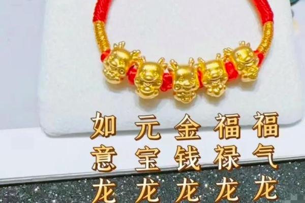 五福生肖对应的吉祥寓意和风水摆放位置  