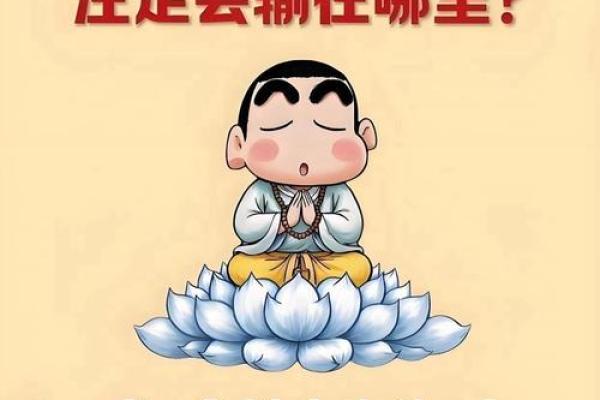 红口白牙指一正确生肖是什么意思有什么典故  